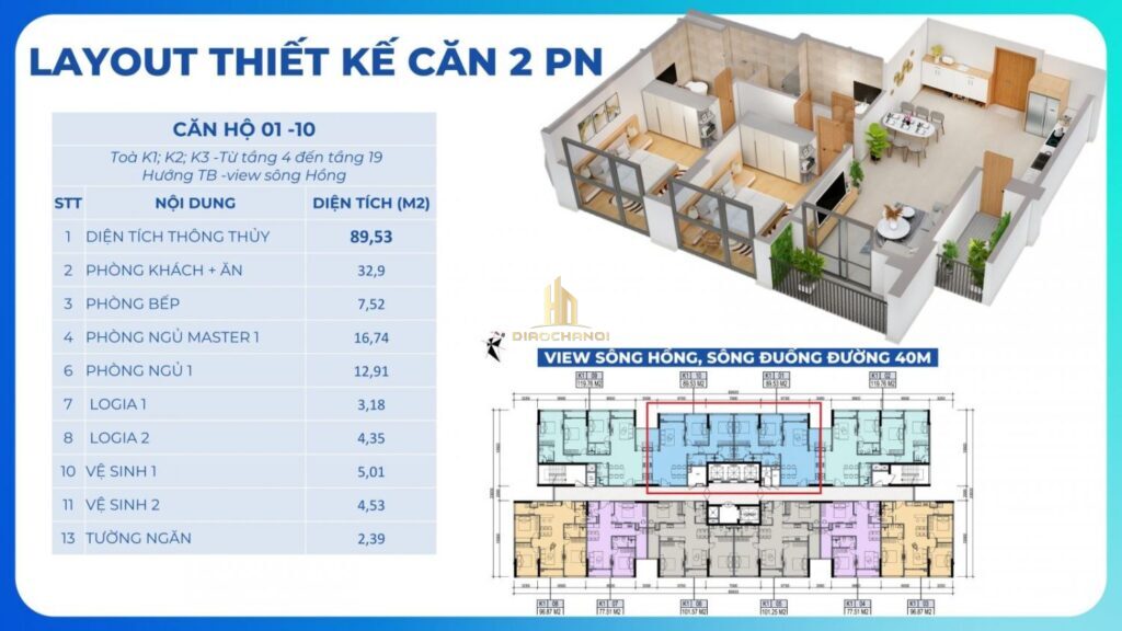 Căn hộ Khai Sơn City 2 phòng ngủ loại 89,5m2