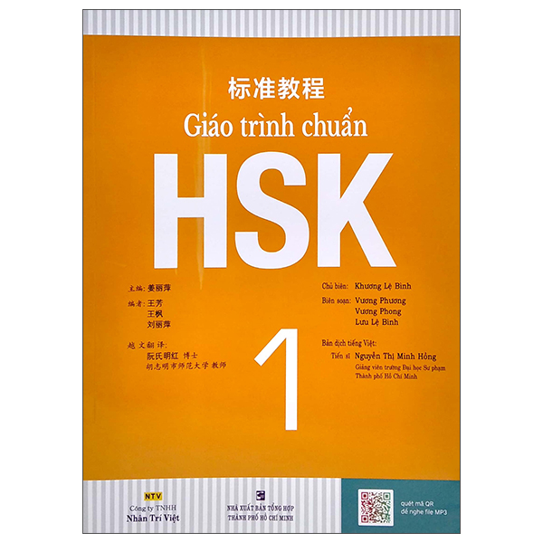 Giáo Trình Chuẩn HSK 1 (Tái Bản 2022..) PDF