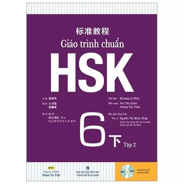 Giáo Trình Chuẩn HSK 6 – Tập 2 (Kèm CD) PDF