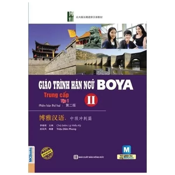 Bạn có thể mua sách Giáo Trình Hán Ngữ Boya II – Trung Cấp (Tập 1) tại các cửa hàng sách, nhà sách trực tuyến hoặc đặt mua qua các trang web bán sách trực tuyến.