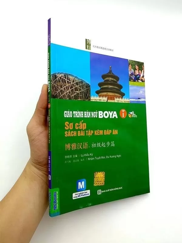Bạn có thể mua sách Giáo Trình Hán Ngữ Boya – Tập 1 – Sơ Cấp (Sách Bài Tập Kèm Đáp Án) tại các cửa hàng sách, nhà sách trực tuyến hoặc các trang web bán sách trực tuyến.