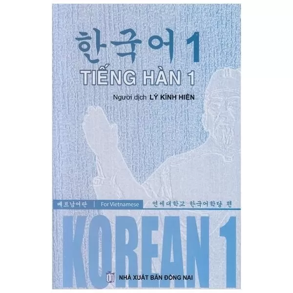 Bạn có thể tải ebook Tiếng Hàn 1 PDF miễn phí để học tiếng Hàn một cách hiệu quả và tiện lợi.