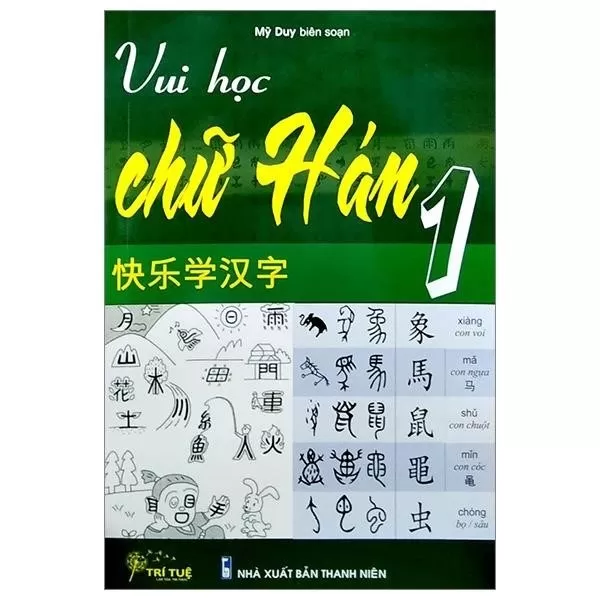 Vui Học Chữ Hán 1 PDF