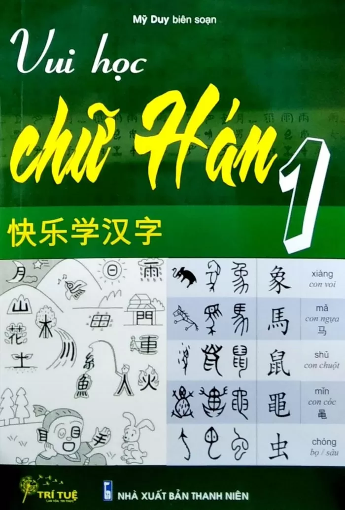 Review sách Vui Học Chữ Hán 1 là một cuốn sách hữu ích giúp người đọc tiếp cận và hiểu sâu hơn về chữ Hán, với cách trình bày thông minh, hình ảnh sinh động và bài tập thực hành đa dạng.